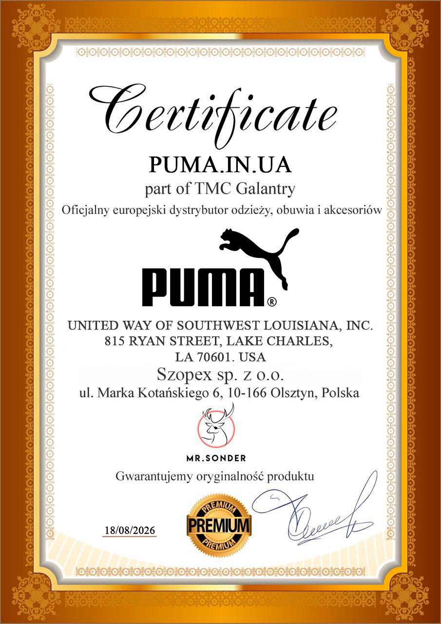 Сертифікат оригінальності продукції PUMA.IN.UA